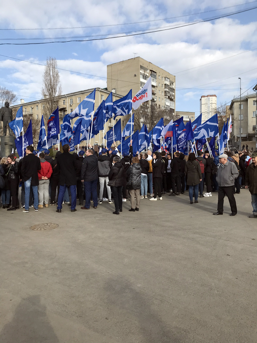 Патриотический  митинг на Набережной Космонавтов Фото 1